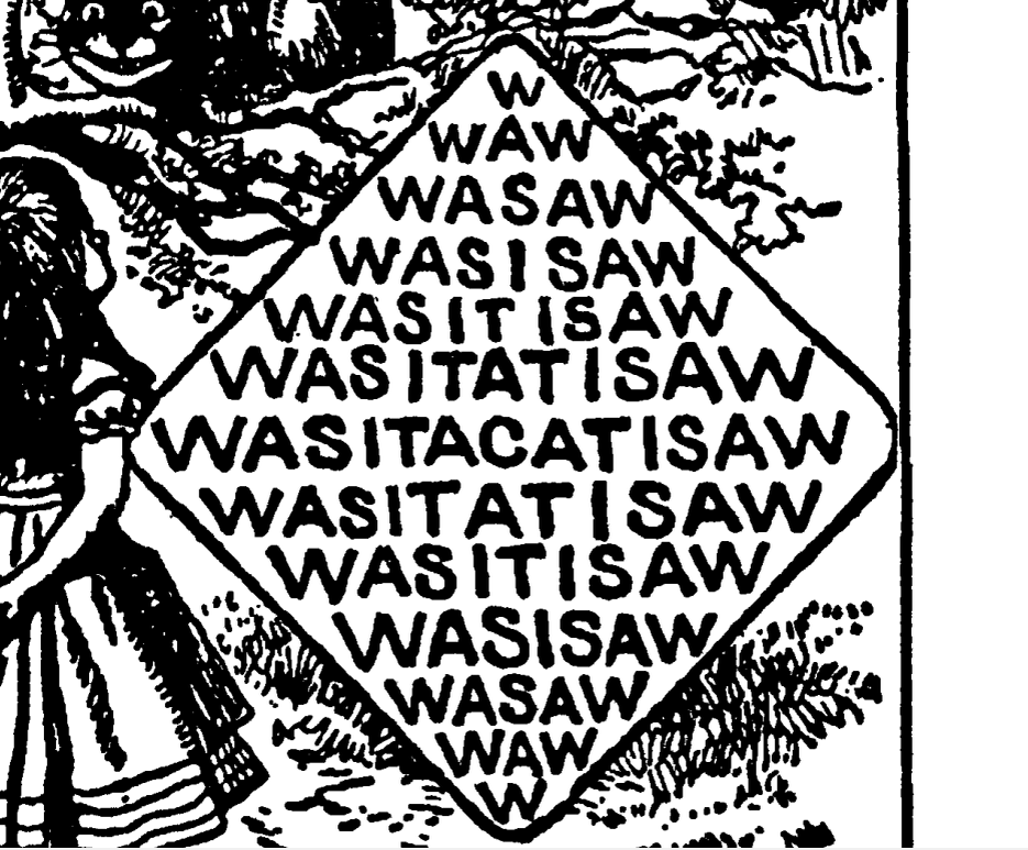 вот сами буквы...