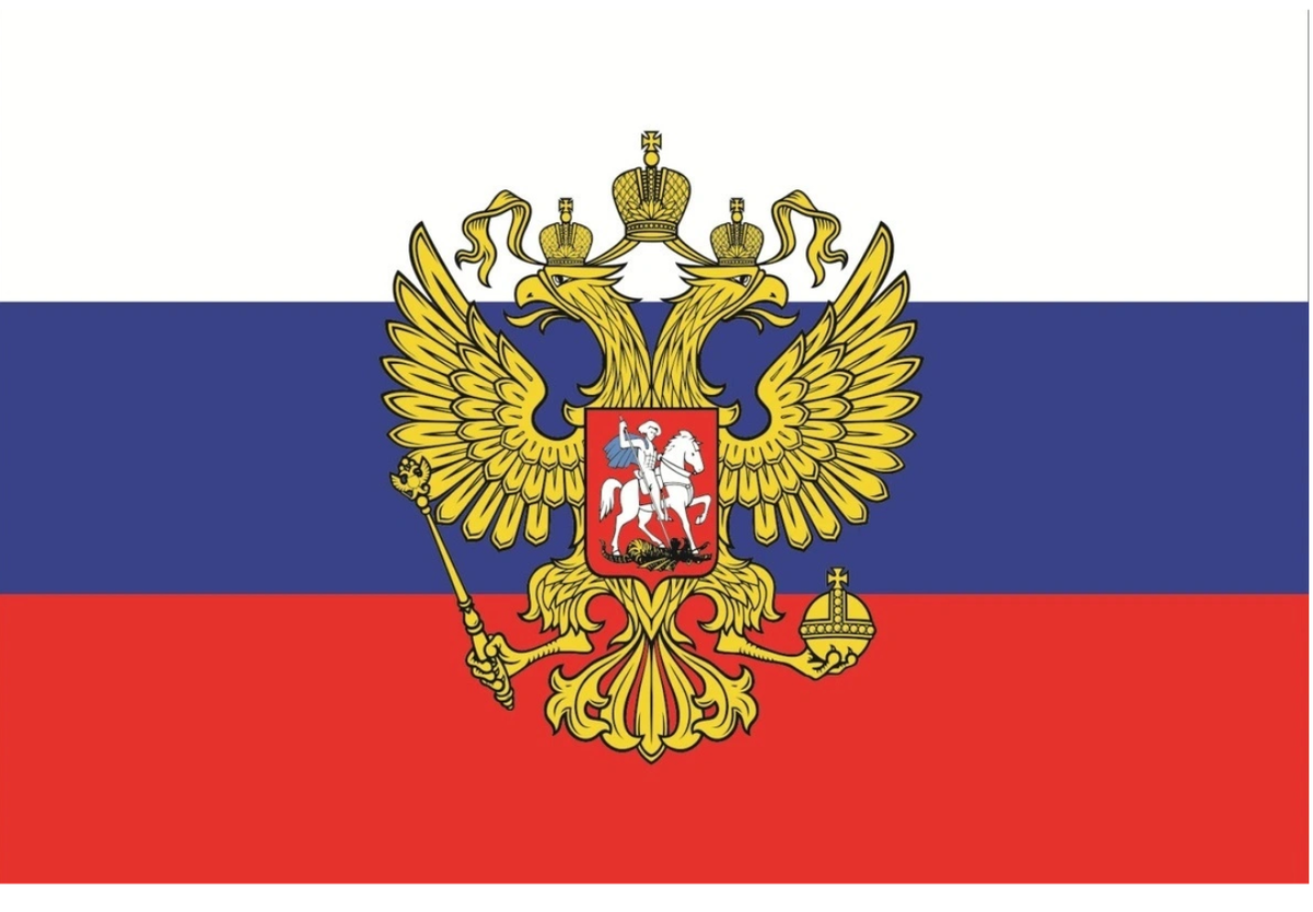 Флаг Российской Федерации