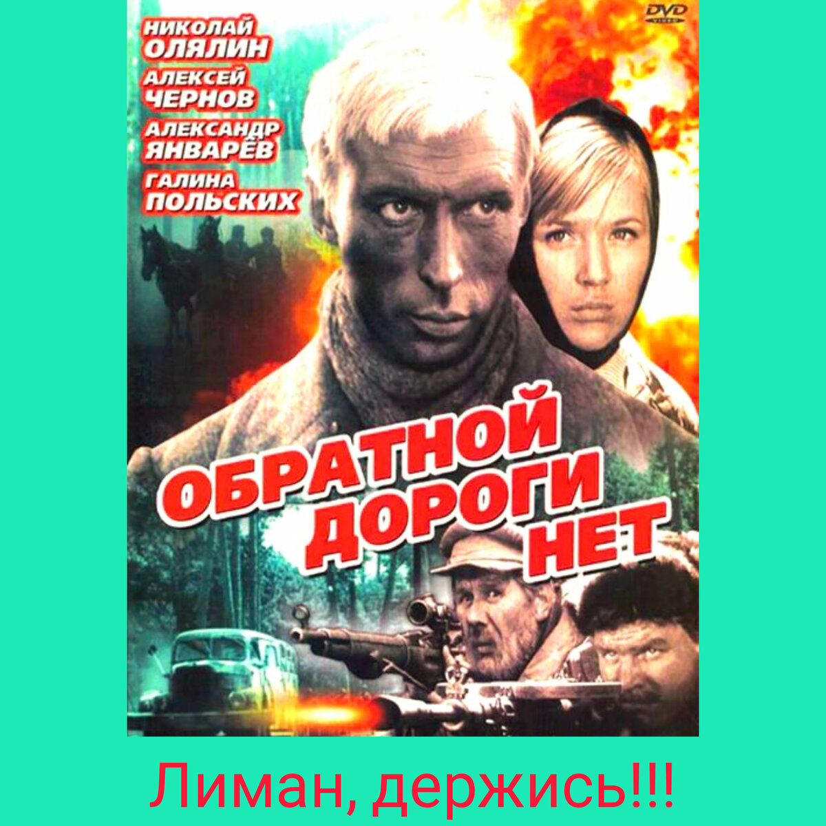 Фото в редакции автора