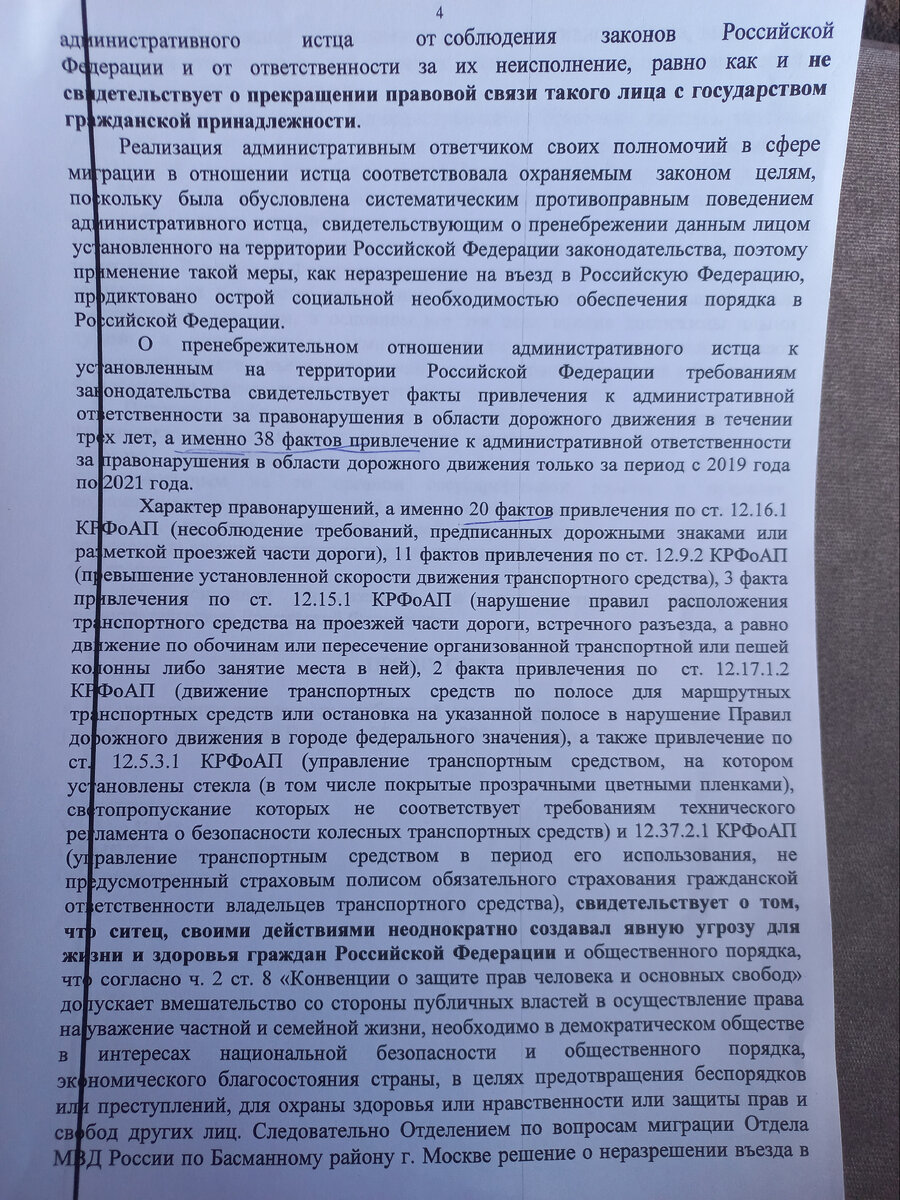 Юрист Беляев Александр выиграл Таганский районный суд города Москвы  гражданину Китая | юрист Беляев Александр | Дзен