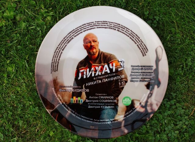 Фото с сайта kino-teatr.ru