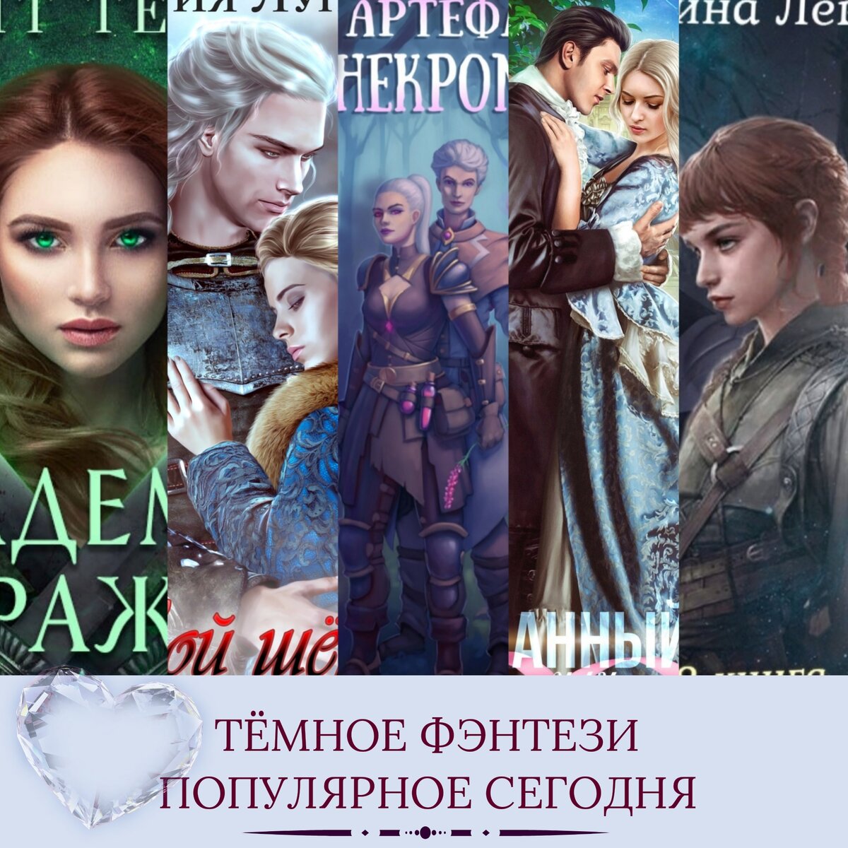 Скачивание полных версий книг