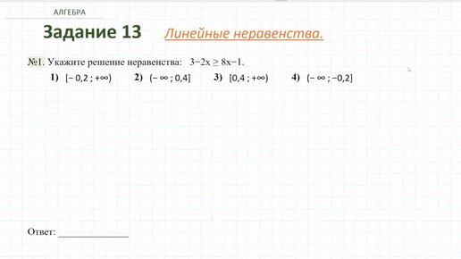 Модуль гальванического разделения и разветвления 1 в 2 токового сигнала 4...20 мA НПСИ-200-ГР1.2