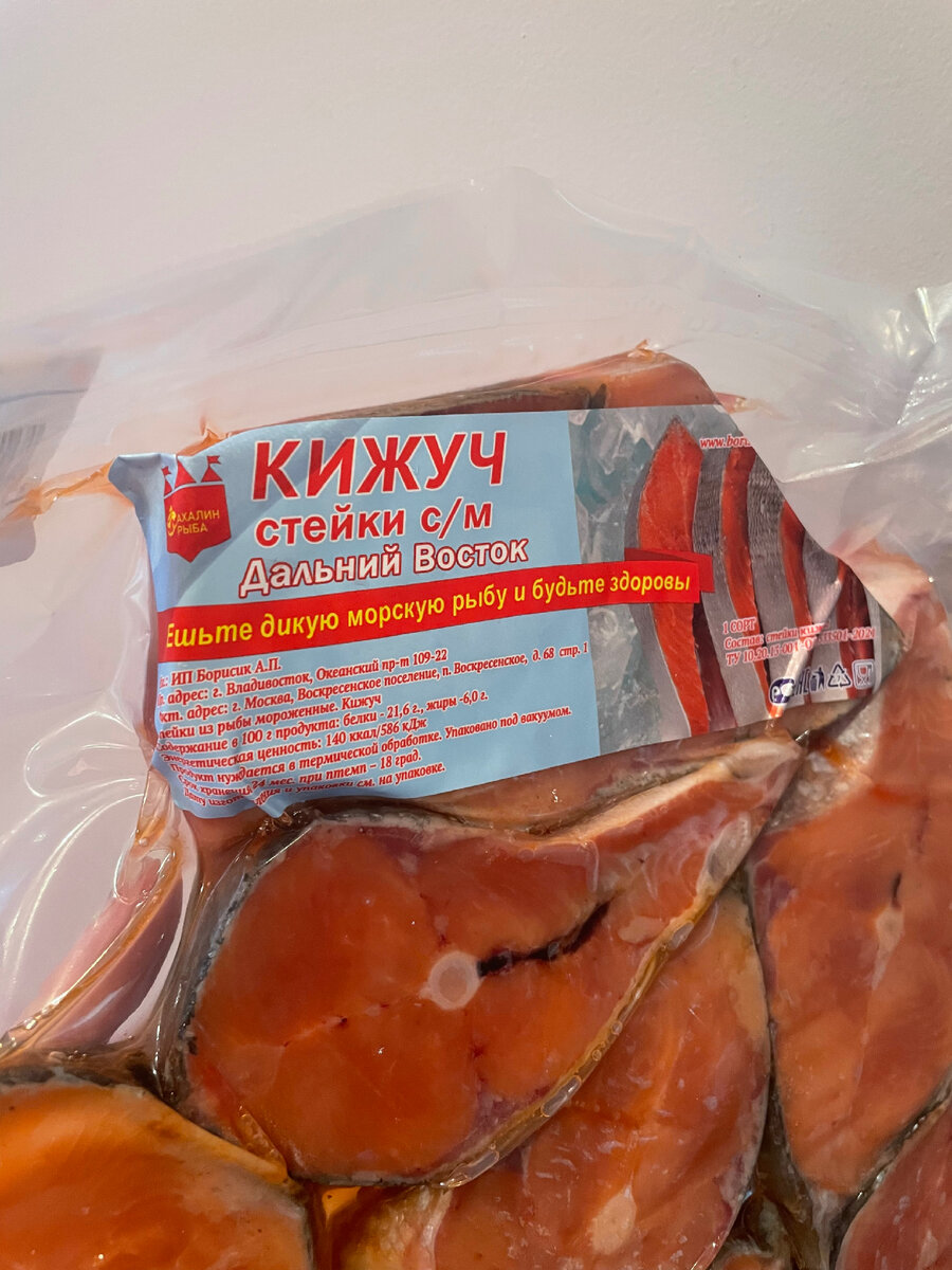 Кижуч в кляре рецепт 👌 с фото пошаговый | Как готовить рыбу и морепродукты