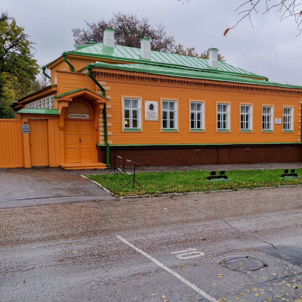 Дом-музей В. И. Ленина на территории которого и находится павильон с автомобилями.