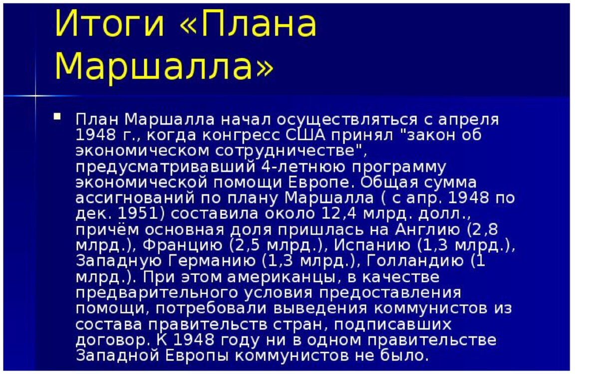 Данная картинка из общедоступных ресурсов сети интернет принадлежит только ее авторам.