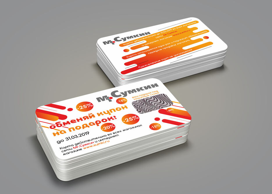 карта со стирающимся слоем. скретч карта новогод с ап тс5 80х80мм. пятерочка акция со скретч картами. скретч карта новогод с ап тс5 80х80мм. скретч карта новогод с ап тс5 80х80мм.