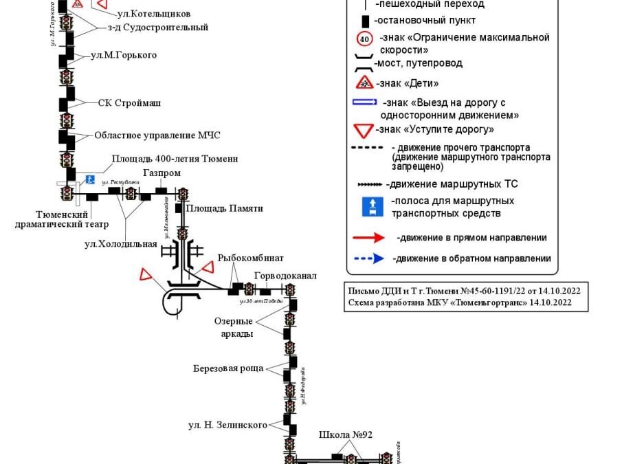 65 маршрутка тюмень схема