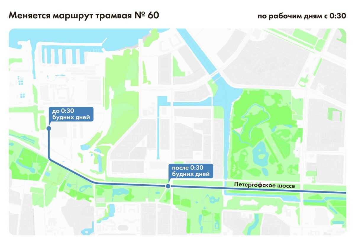 Маршрут трамвая 39 москва на карте. Трамвайные маршруты Ижевск.