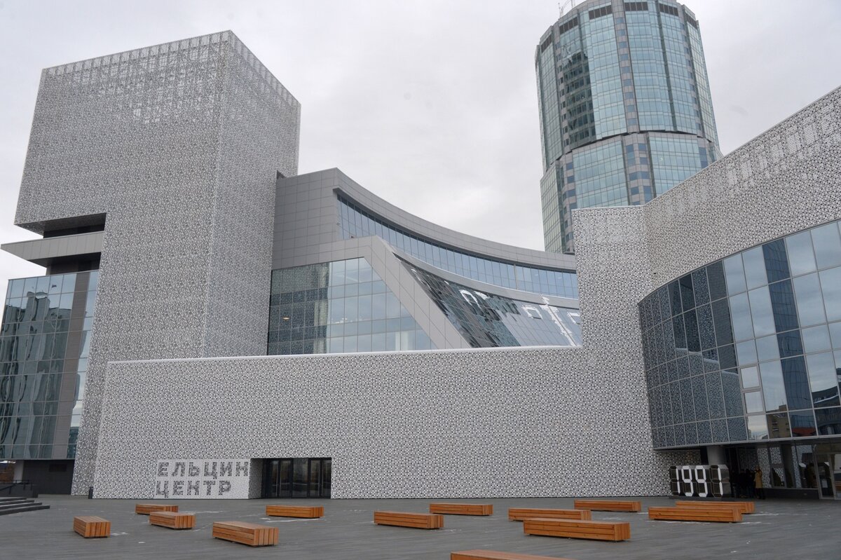Ельцин-Центр / общедоступное фото