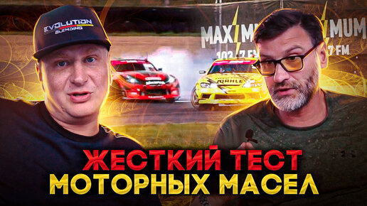 Как убить мотор