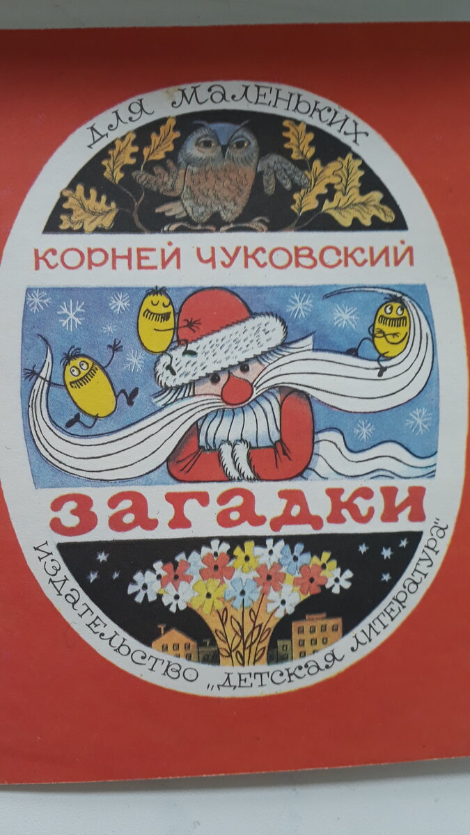 Книги СССР