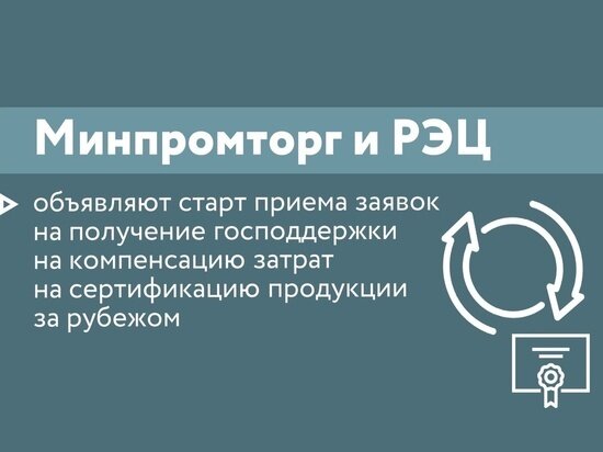     Фото: Российский экспортный центр