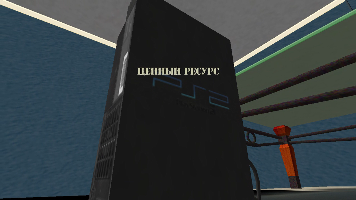 Неиссякаемый источник