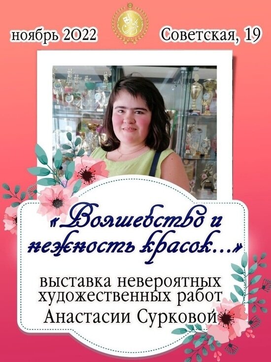     Фото из официального аккаунта «Культурно-творческого центра» г.о. Серпухов в сети «ВКонтакте»