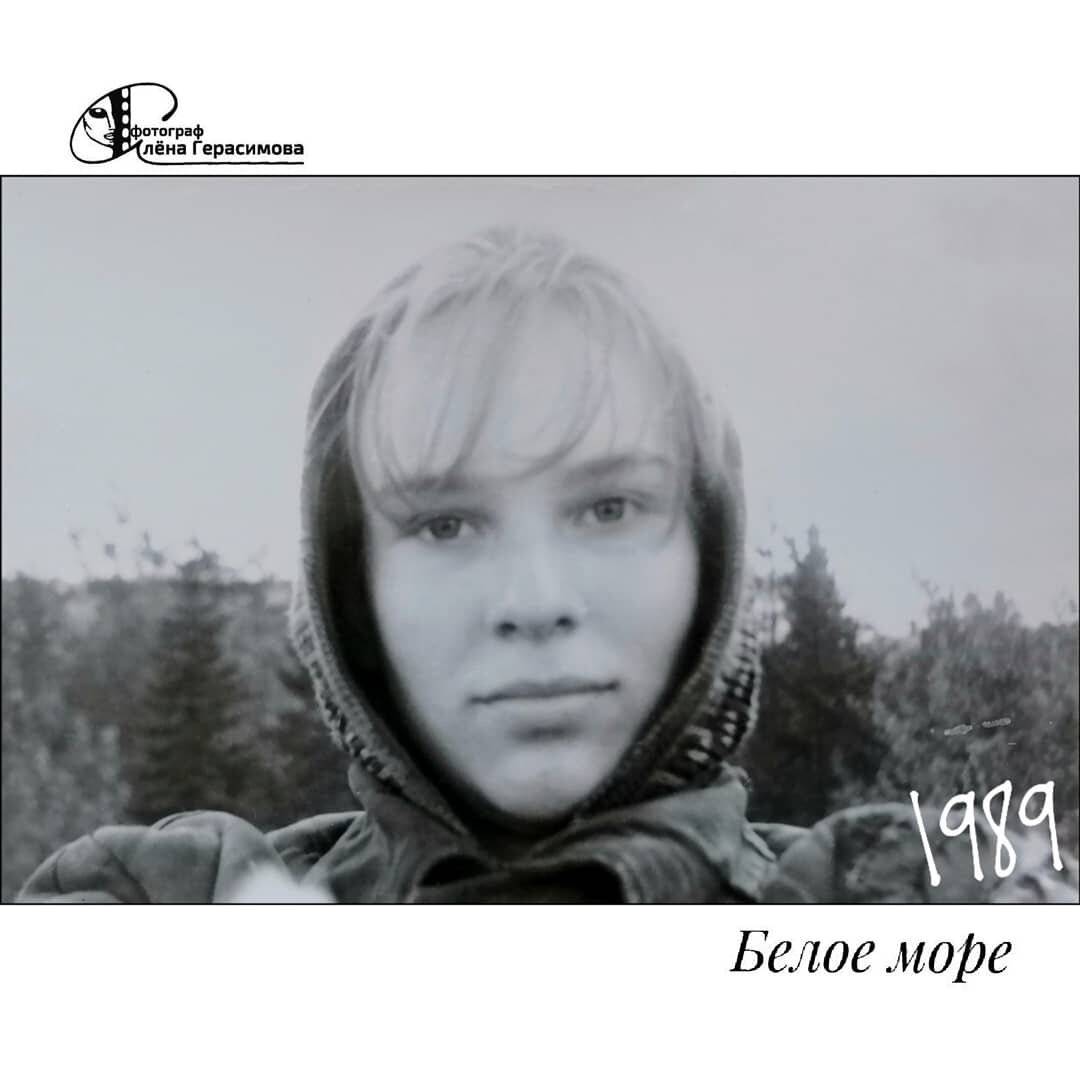 Это я.😊 Можно сказать, настоящее "сэлфи", только на плёночную камеру.