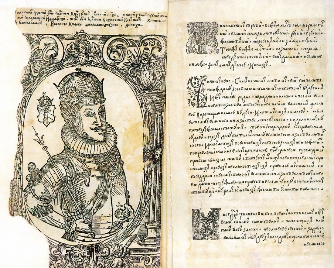 Тытульны ліст Статута з партрэтам Жыгімонта Вазы.