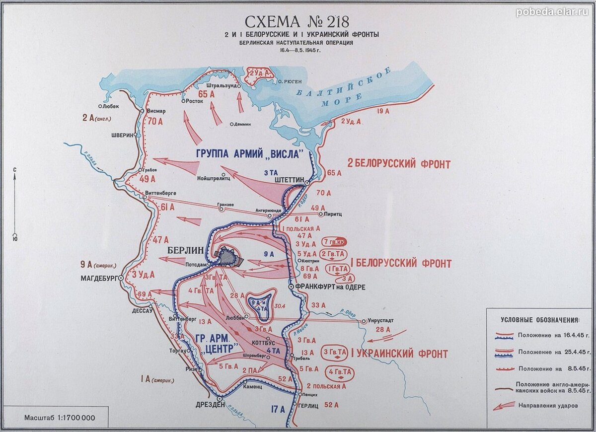 Карта боевых действий в германии в 1945