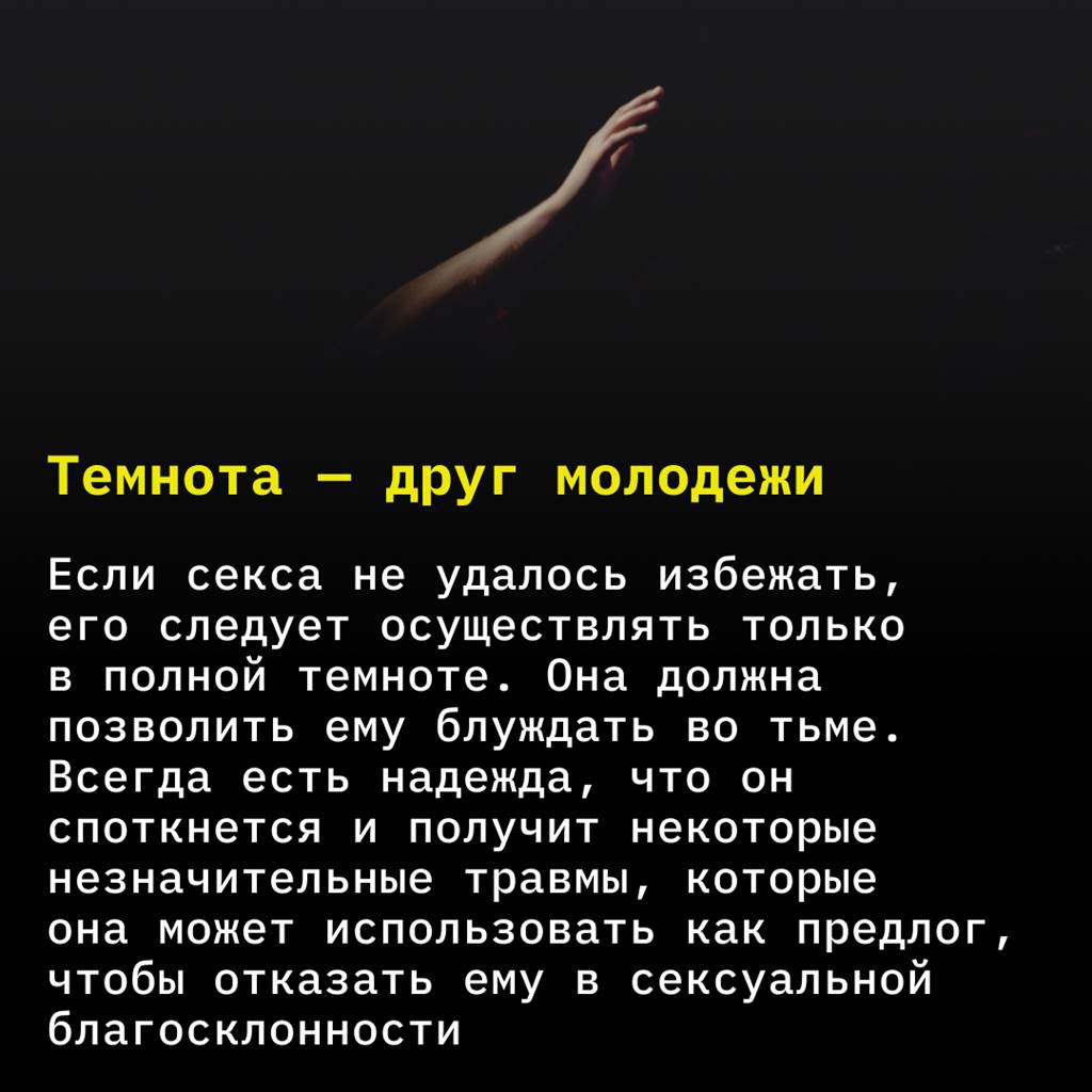 Как люди доставляли друг другу удовольствие несколько веков назад: самые  нелепые секс-советы 1894 года | TechInsider | Дзен