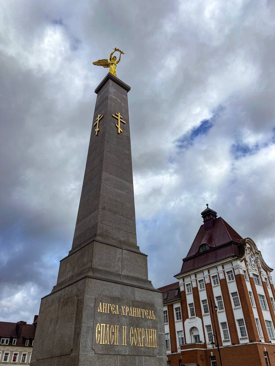 Памятник, Мемориал ангел Хранитель, г. Гусев, Калининградская область
