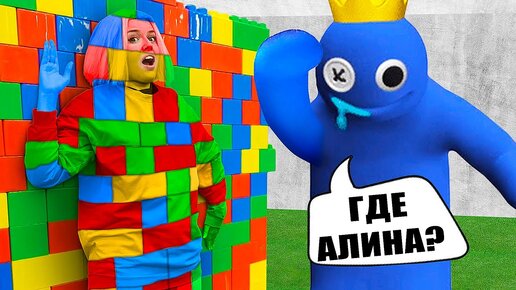 КАМУФЛЯЖНЫЕ ПРЯТКИ от РАДУЖНЫХ ДРУЗЕЙ в 03:00 часа ночи !