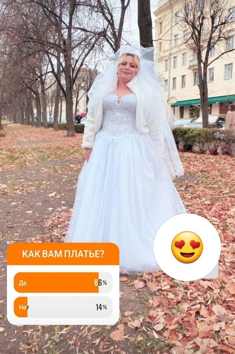     Светлана подчеркивает: с гражданским мужем фотосессия была согласована. Фото: соцсети.