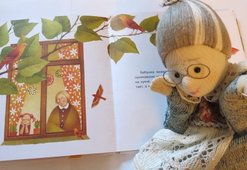 "Все бабушки умеют летать". Фото Наталья Гаретовская для Лабиринт.ру