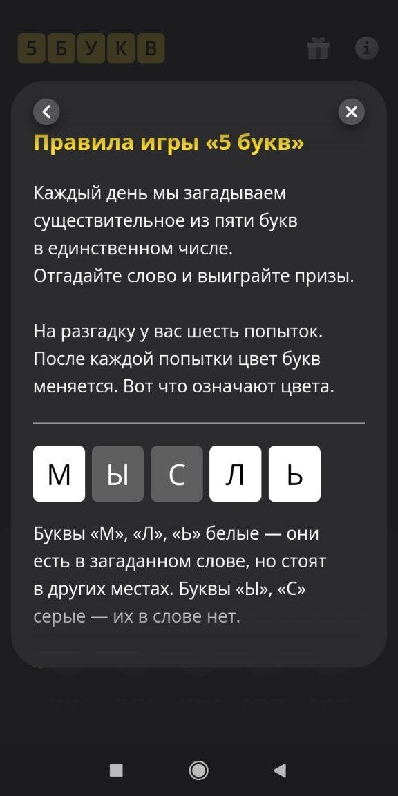 Вопрос ответ | Национальная система маркировки Честный ЗНАК