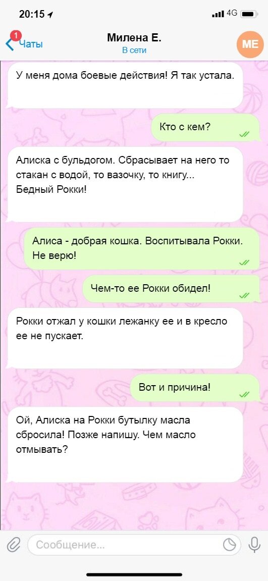 Посмеялся сам - поделись с другом!!!