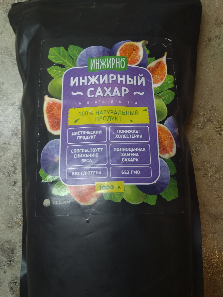 Фото автора. Мой новый "сахар"