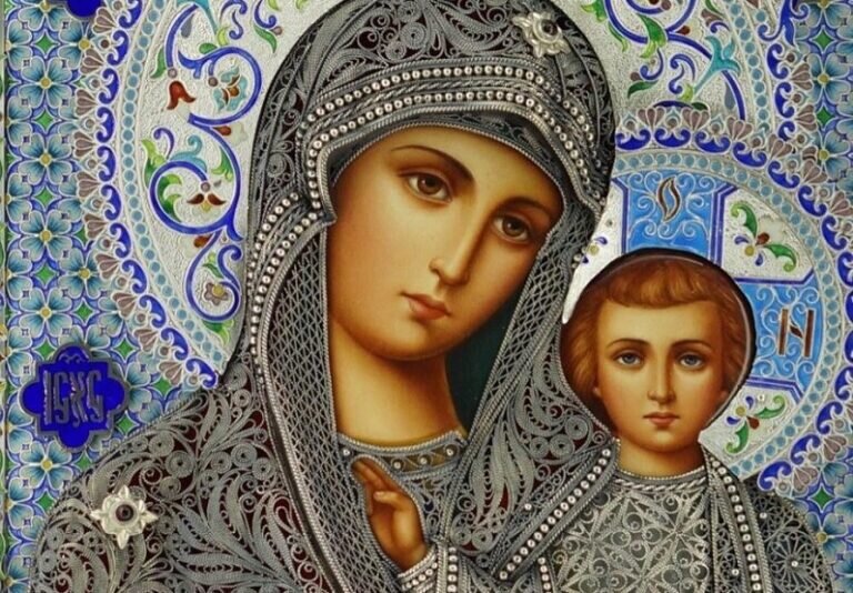    4 ноября — праздник Казанской иконы Божией Матери Марина Шарт