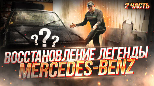 Mercedes-Benz Club of Ukraine - Український Mercedes-Benz Клуб