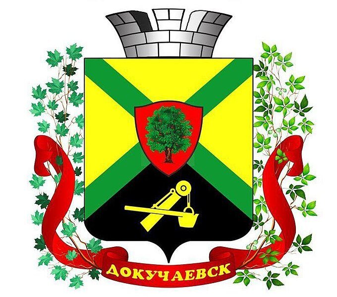 Герб города