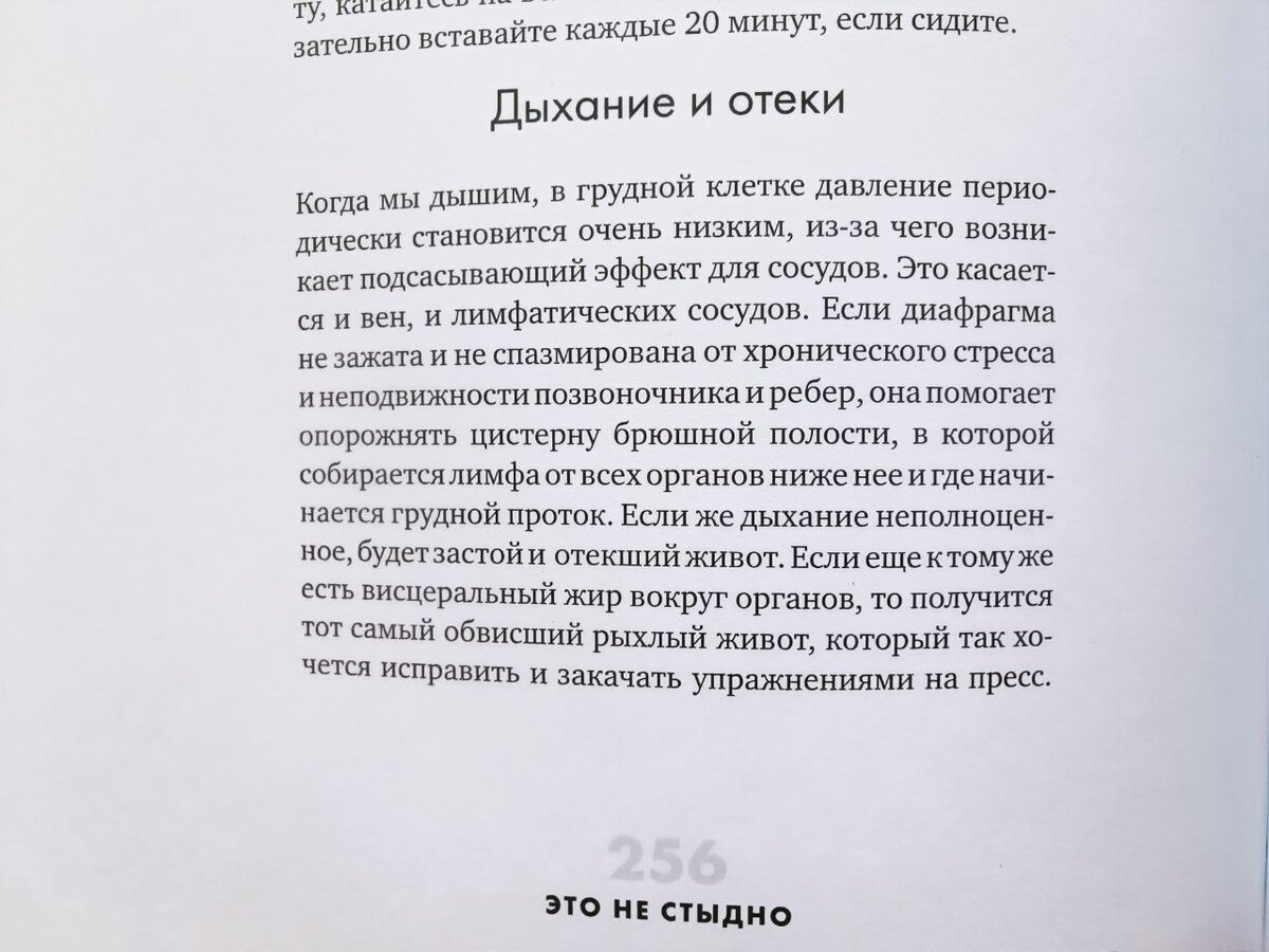 Анекдот: Пришла женщина к врачу и говорит: — Мой муж абсолютно потерял всякий