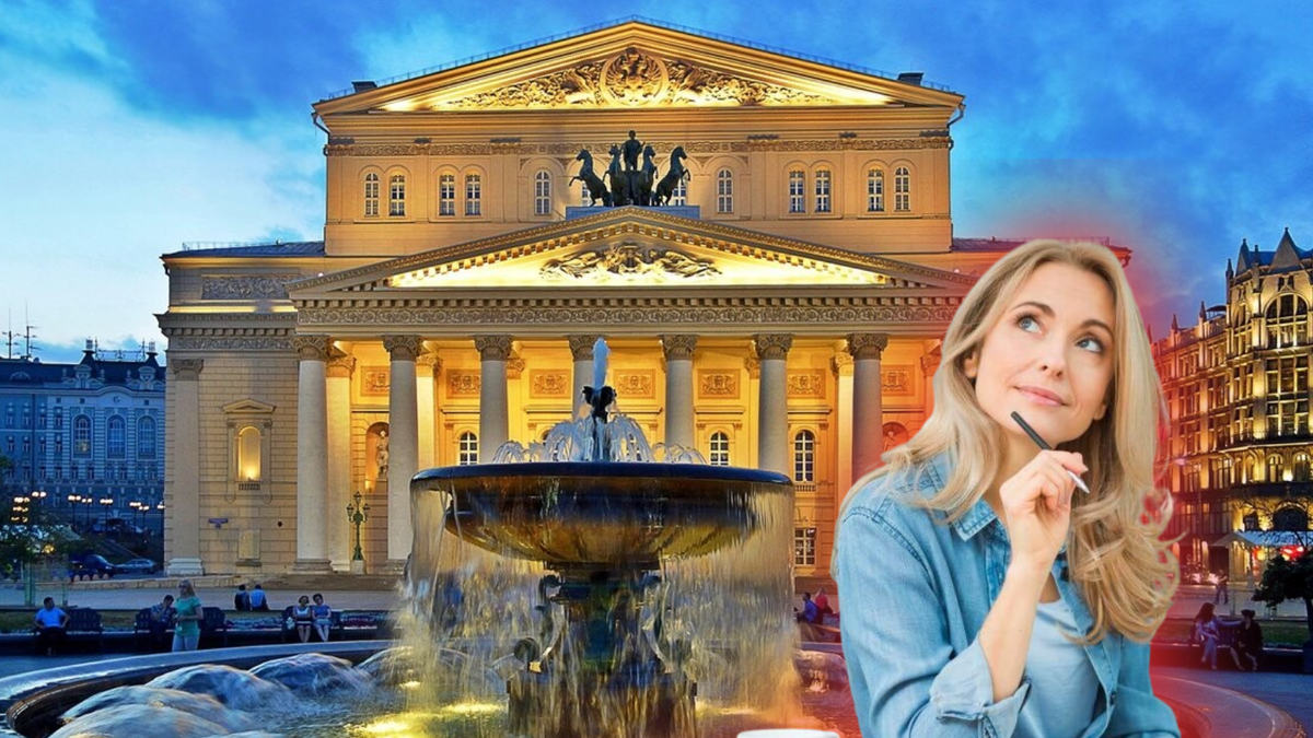 Тот самый БДТ