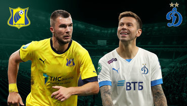 «Ростов» победил «Динамо». Онлайн-трансляция матча  📷
