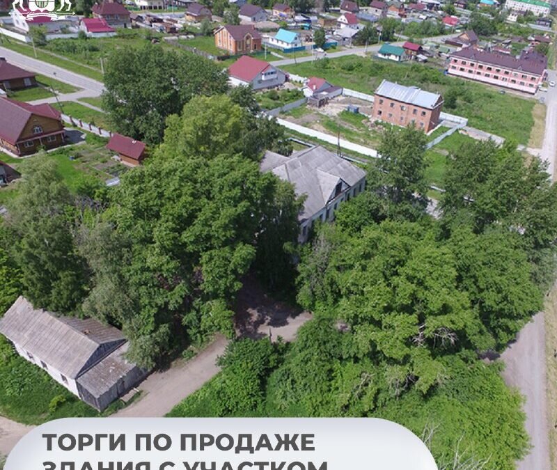    Департамент имущественных отношений Тюменской области