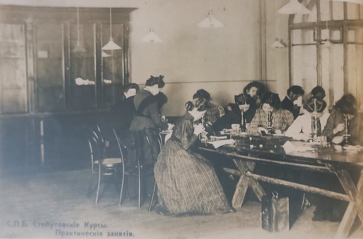 Стебутовские курсы. Практические занятия