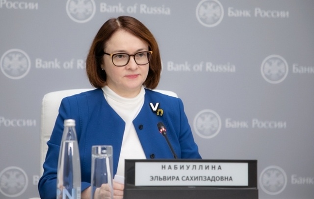    Эльвира Набиуллина Cbr.ru
