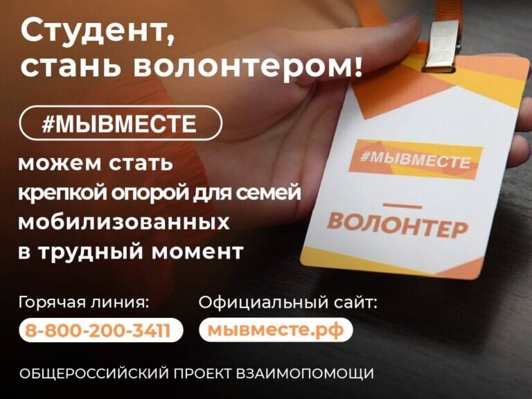    В Оренбуржье волонтеры будут сопровождать семьи мобилизованных Елена Шкатова