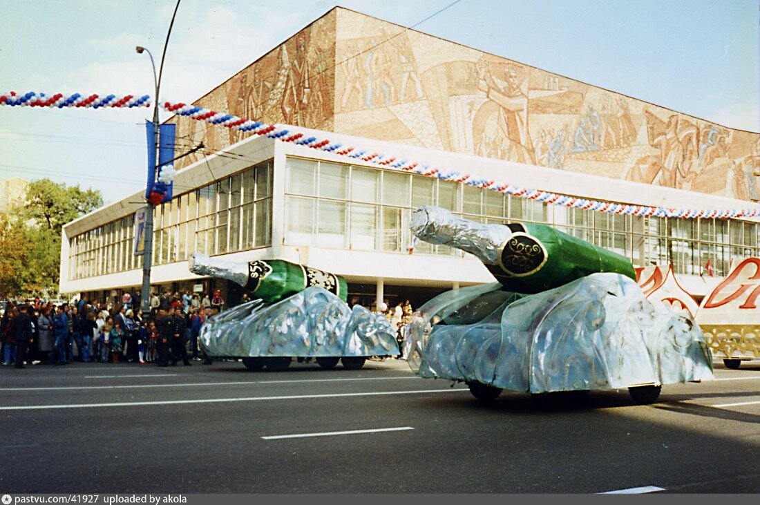 москва 1997 год