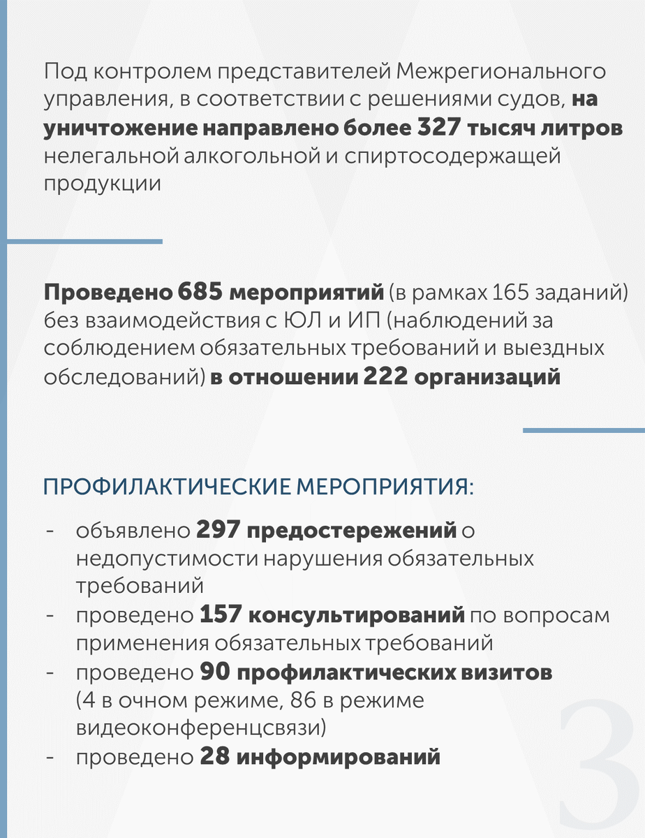 -1-3