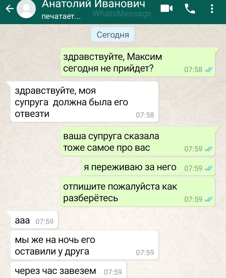 Посмеялся сам - поделись с другом!!!