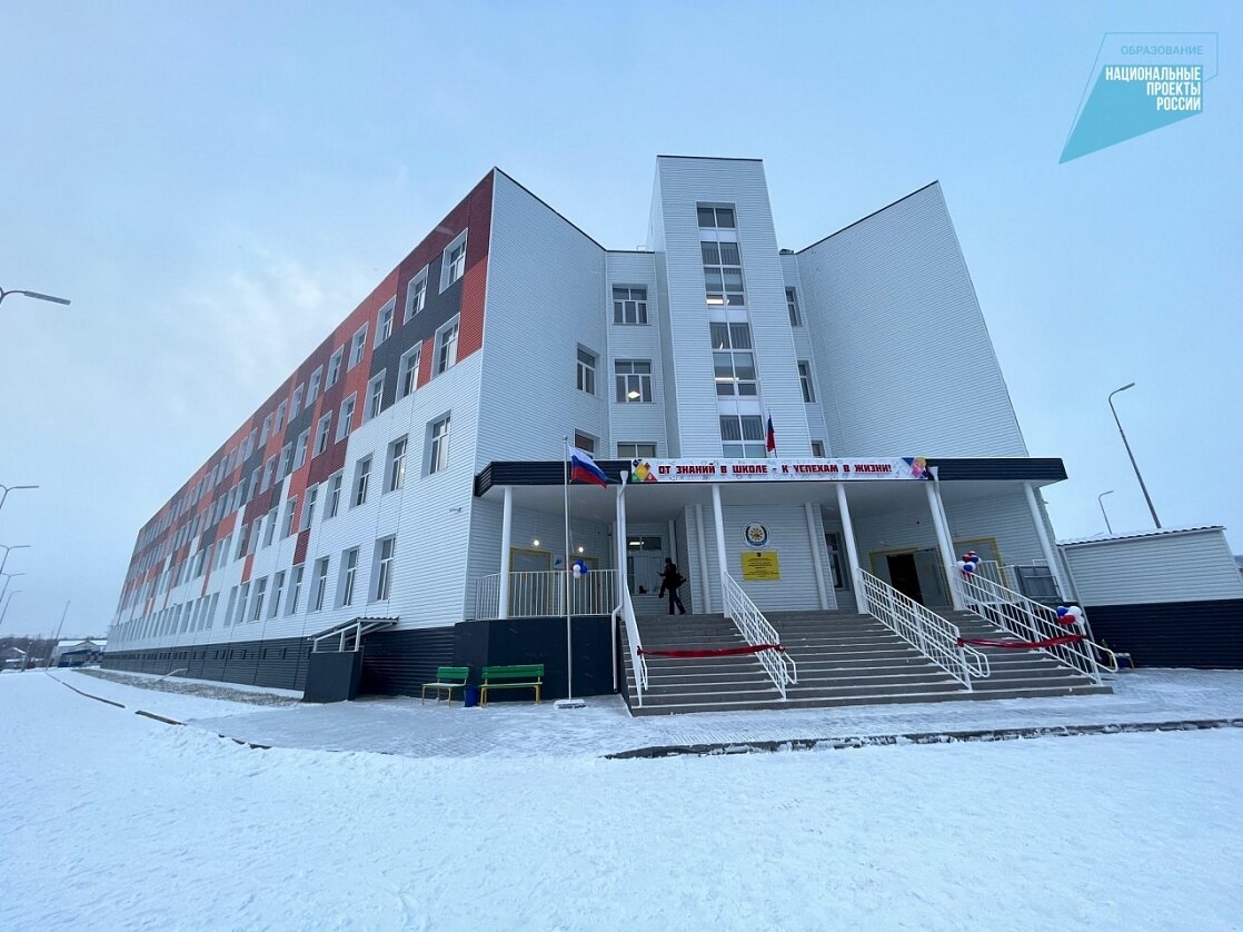    Школьники из Солнечного полностью перешли на обучение в первую смену