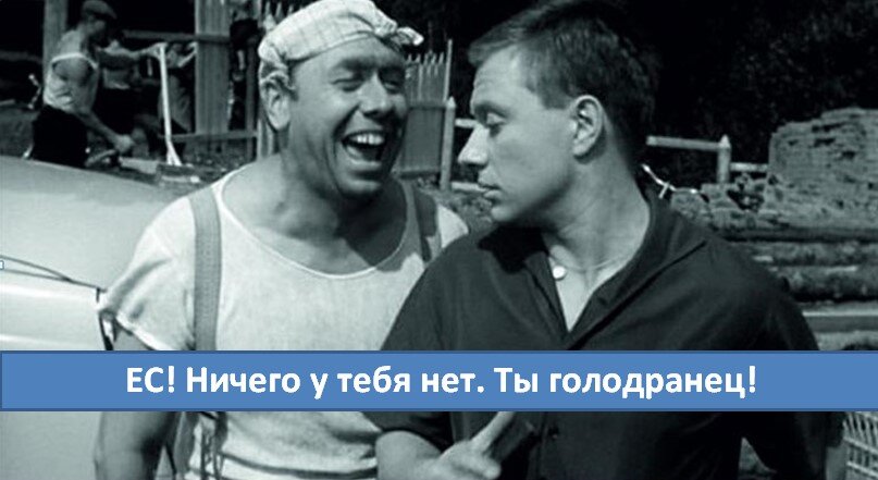 Америка устраивается поудобнее, чтобы получить волшебный пендель