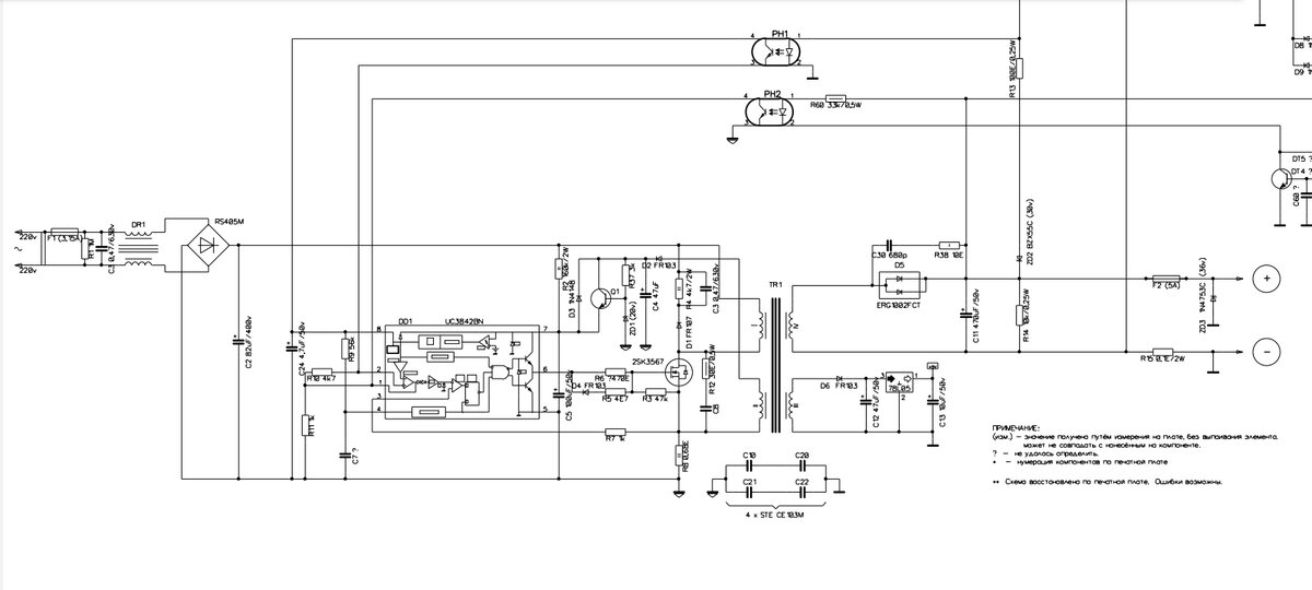 Схема зарядного устройства uc18yg Hitachi UC 24YFA схема Форум