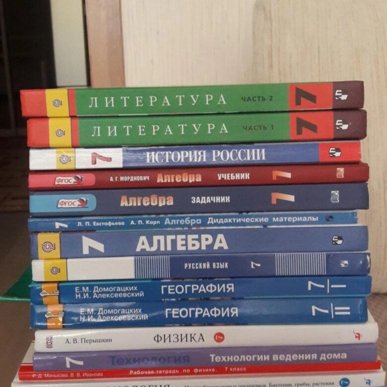 Учебники 7 класса 2023. Комплект учебников 7 класс. Учебники за 7 класс. Интересные книги для 7 класса. Учебники 7 классов.