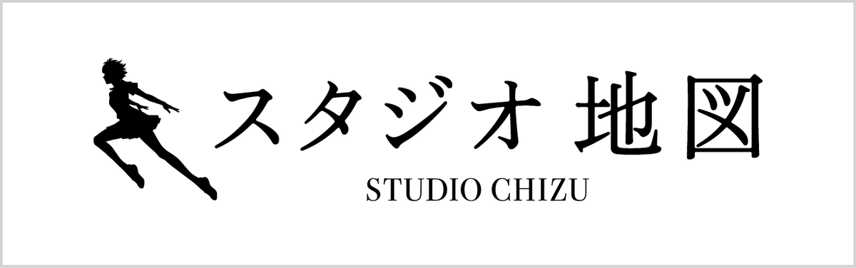 Логотип аниме-студии Чизу. Картинка взята из открытых источников Яндекс. Картинки. 