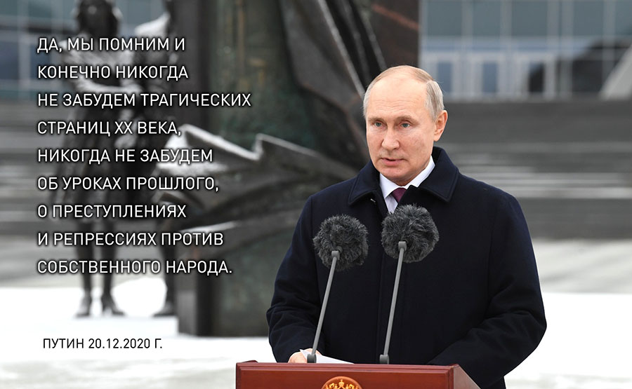 Как Запад поощряет политику Путина по борьбе с нашим советским прошлым