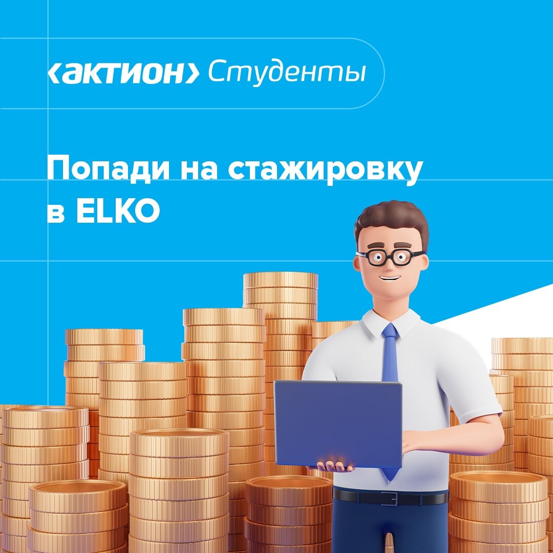 финансовый директор. Web дизайнер вакансии. аллахвердиев рагиб идаятович. финансист вакансии москва. финансист вакансии москва.